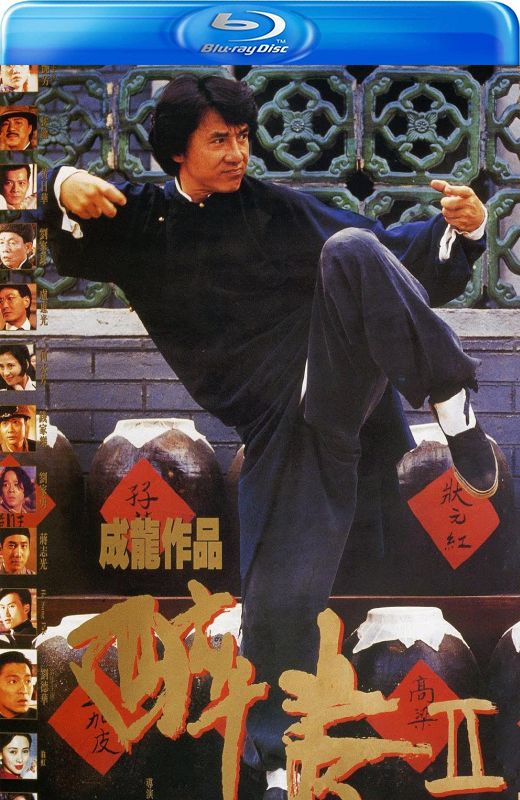 醉拳2[1994][港版+美版原盘][国/粤语][中文字幕][42.69GB]