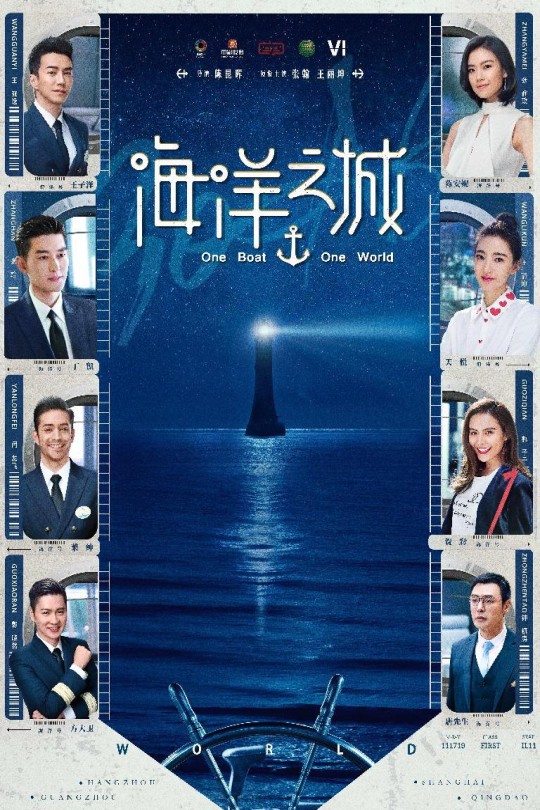 [115云盘]海洋之城[2021][完结剧集][4K 高码][国语][中文字幕][201.73GB]