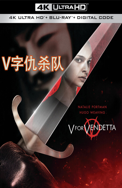 V字仇杀队[2005][美版原盘][国/英语][中文字幕][87.45GB]