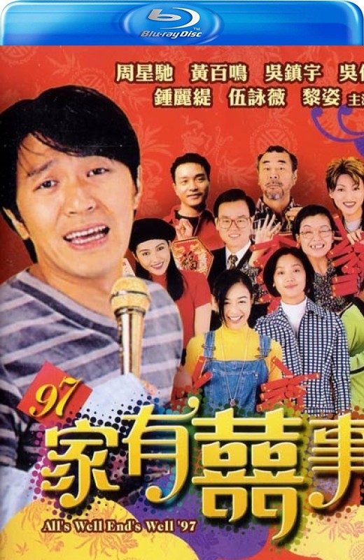 97家有喜事[1997][港版原盘][国/粤语][中文字幕][21.38GB]