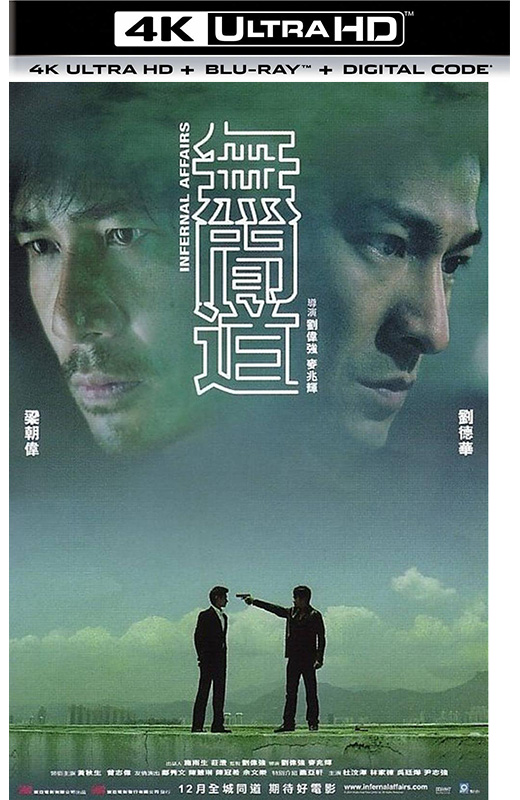 无间道[2002][法版原盘][国/粤语][中文字幕][56.17GB]