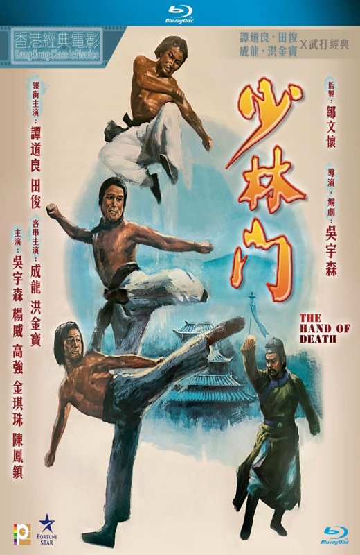 少林门[1976][港版原盘][国/粤语][中文字幕][21.97GB]