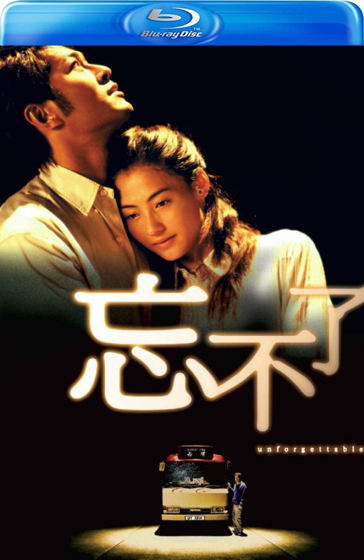 忘不了[2003][港版原盘][国/粤语][中文字幕][22.2GB]