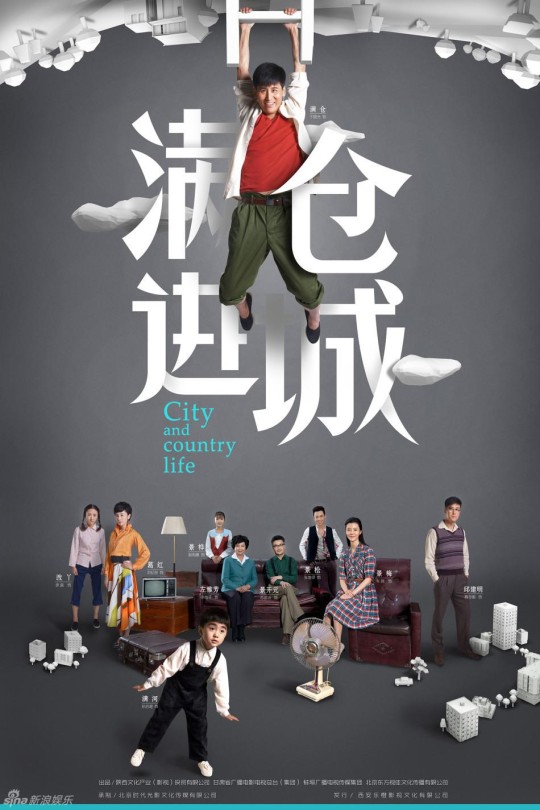 [115云盘]满仓进城[2014][完结剧集][1080P][国语][中文字幕][43.51GB]