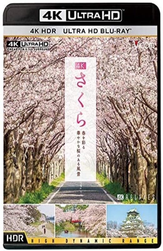 既然去不了日本那就云旅游吧[2019][日版原盘][日语][日文字幕][62.15GB]