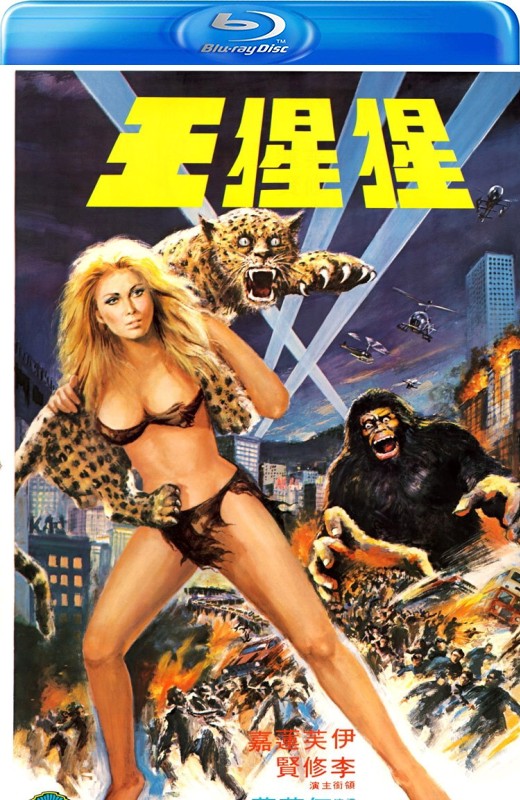 猩猩王[1977][日版原盘][国语][中文字幕][20.39GB]