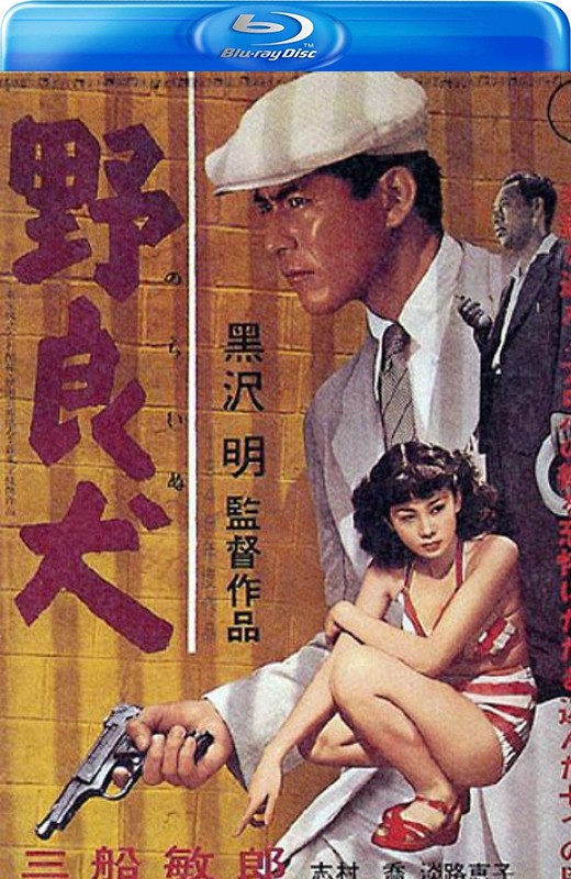 野良犬[1949][日版原盘][日语][中文字幕][36.60GB]