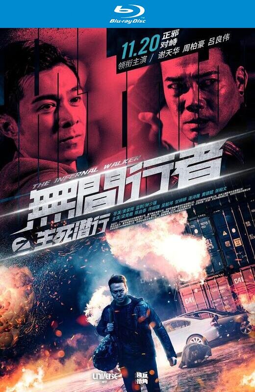 无间行者之生死潜行[2020][港版原盘][国/粤语][中文字幕][21.3GB]