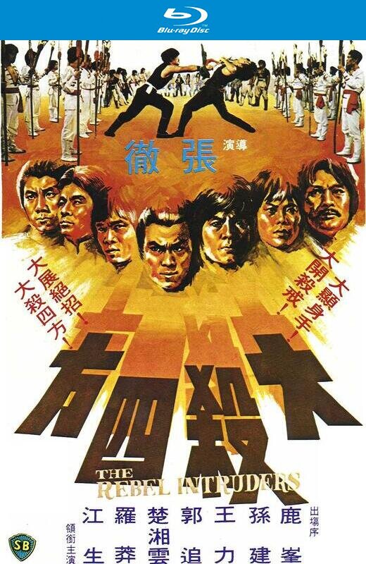 大杀四方[1980][德版原盘][国语][中文字幕][41.01GB]