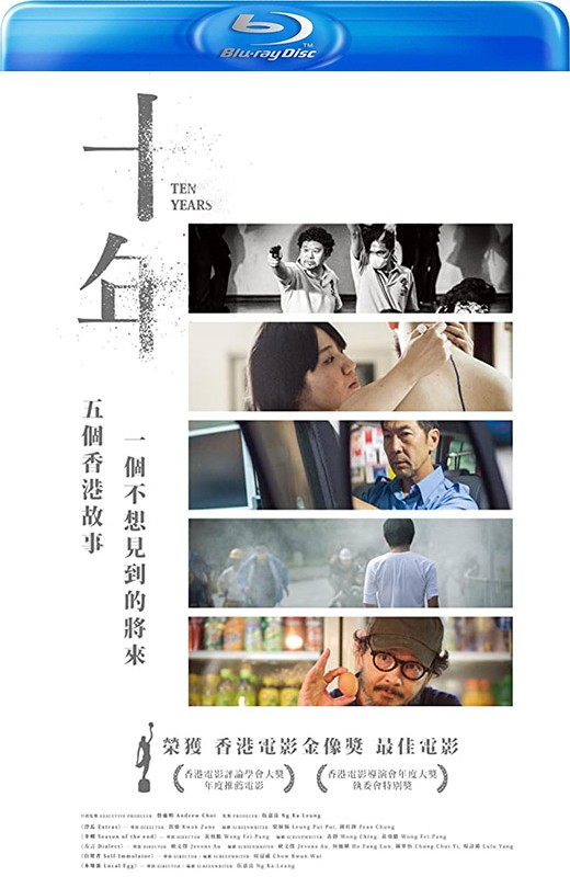 十年[2015][港版原盘][国语][中文字幕][22.27GB]