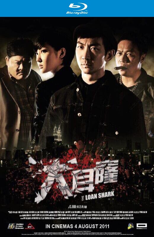 大耳窿[2011][港版原盘][国/粤语][中文字幕][22.27GB]