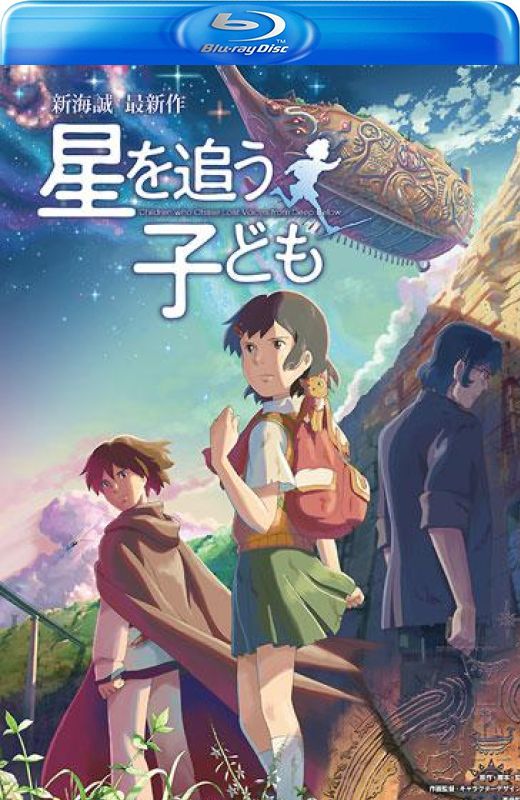 追逐繁星的孩子[2011][港版原盘][国/日语][中文字幕][18.19GB]