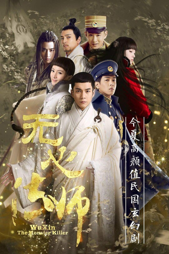 [115云盘]无心法师第一季[2015][1080i][完结剧集][国/粤双语][中文字幕][54.46GB]