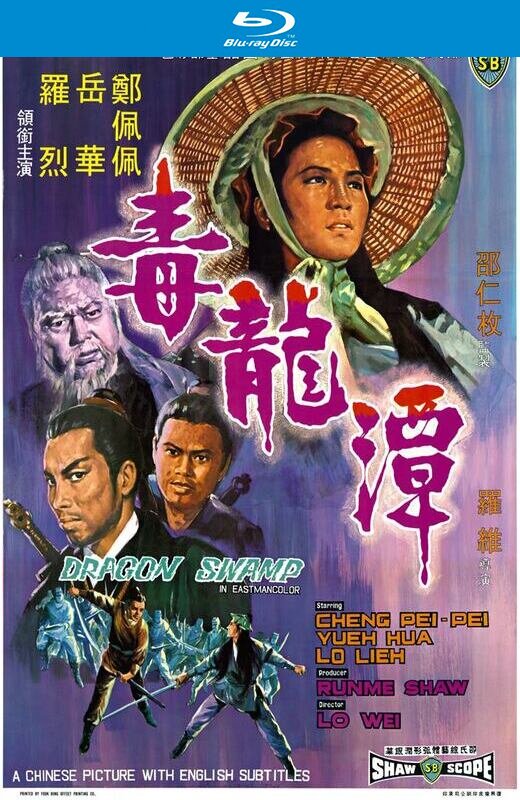 毒龙潭[1969][美版原盘][国语][中文字幕][30.19GB]