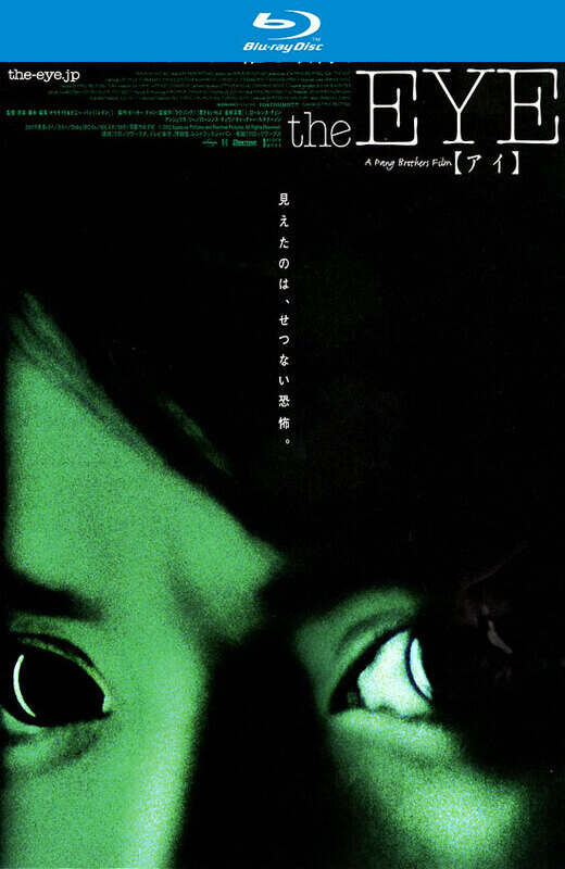 见鬼[2002][港版原盘][国/粤语][中文字幕][22.31GB]