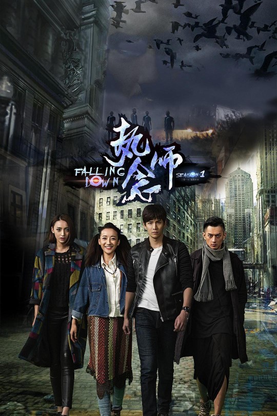 [115云盘]执念师[2015][完结剧集][1080P][国语][中文字幕][94.30GB]