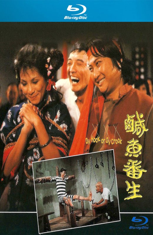 咸鱼翻生[1980][日版原盘][粤语][中文字幕][22.9GB]