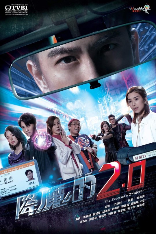 [115云盘]降魔的2.0【1080P】【完结剧集】[77.35GB]