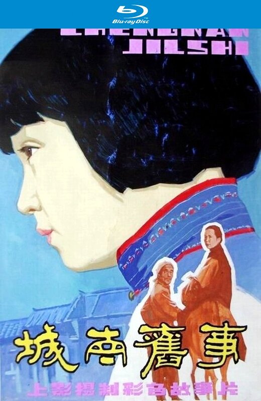 城南旧事[1983][国版原盘][国语][中文字幕][44.50GB]