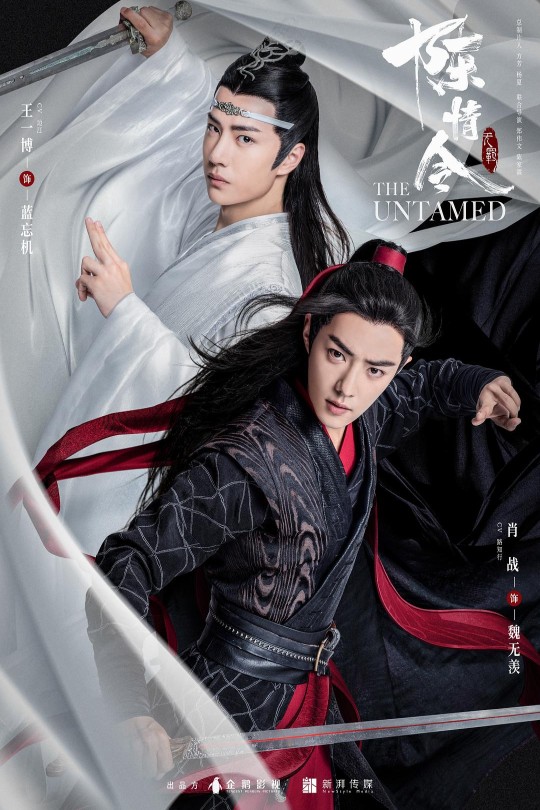 [115云盘]陈情令[2019][完结剧集][1080P][国语][中文字幕][102.06GB]