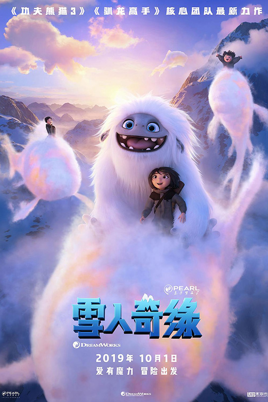 雪人奇缘[2017][港版3D原盘]国英粤三语 中英文字幕[37.12GB]