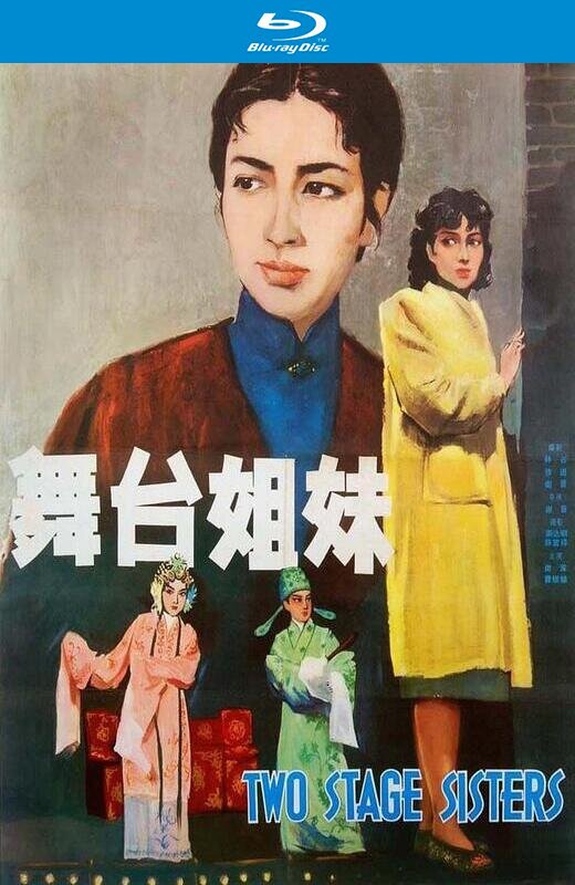 舞台姐妹[1964][国版原盘][国语][中文字幕][36.67GB]