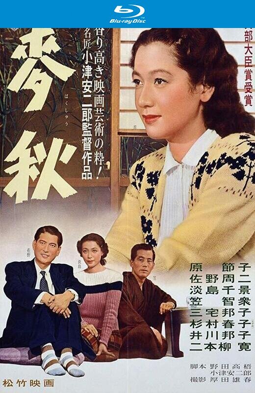 麦秋[1951][日版原盘][日语][中文字幕][38.28GB]