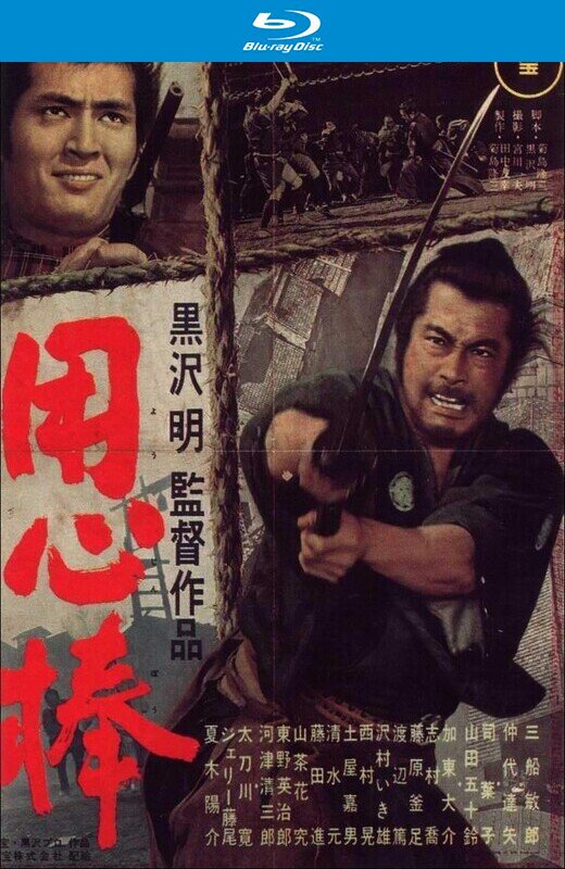 用心棒[1961][英版原盘][英语][中文字幕][45.4GB]