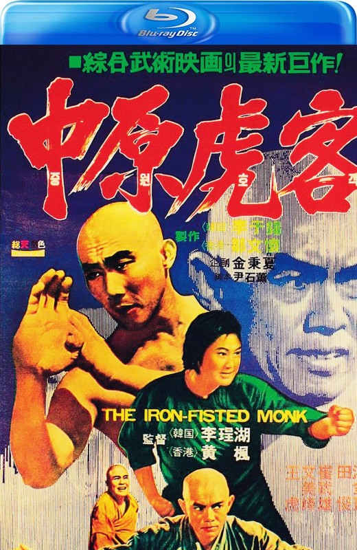 三德和尚与舂米六[1977][英版原盘][国/英语][中文字幕][30.42GB]