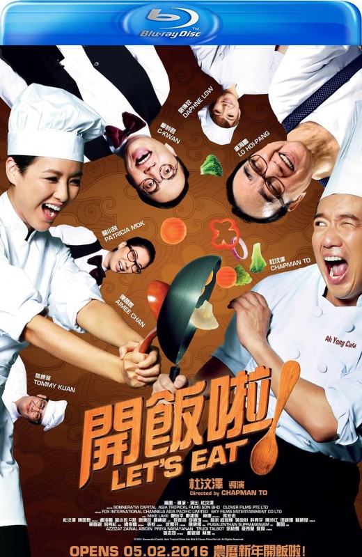 开饭啦！[2016][港版原盘][国/粤语][中文字幕][22.40GB]