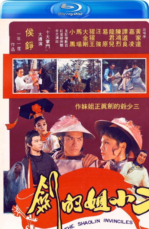 雍正命丧少林门+女英雄飞车夺宝[1978][美版原盘][国语][中文字幕][44.35GB]