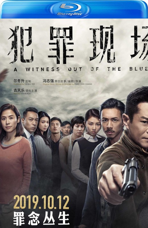 犯罪现场[2019][港版原盘][国/粤语][中文字幕][38.54GB]