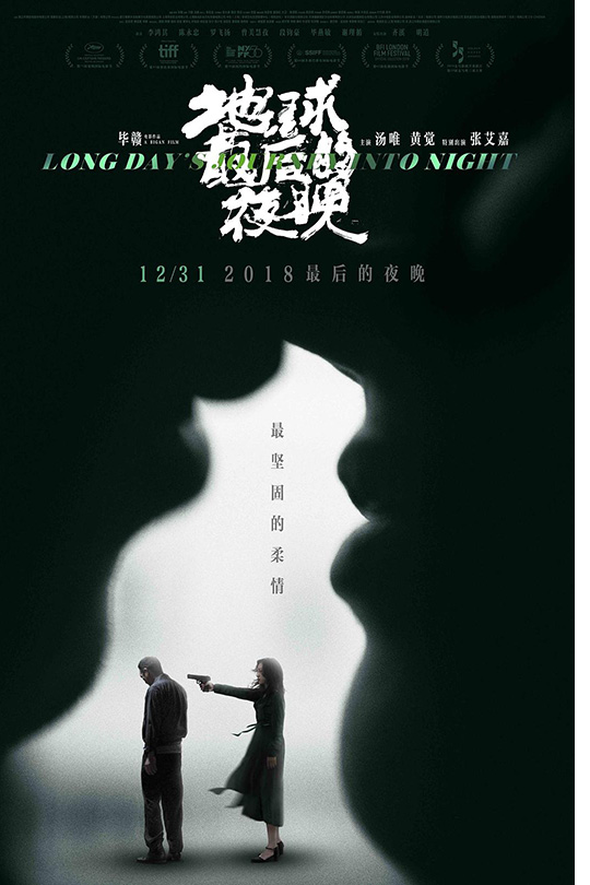 地球最后的夜晚[2018][法版原盘][国语][无中文字幕][32.7GB]