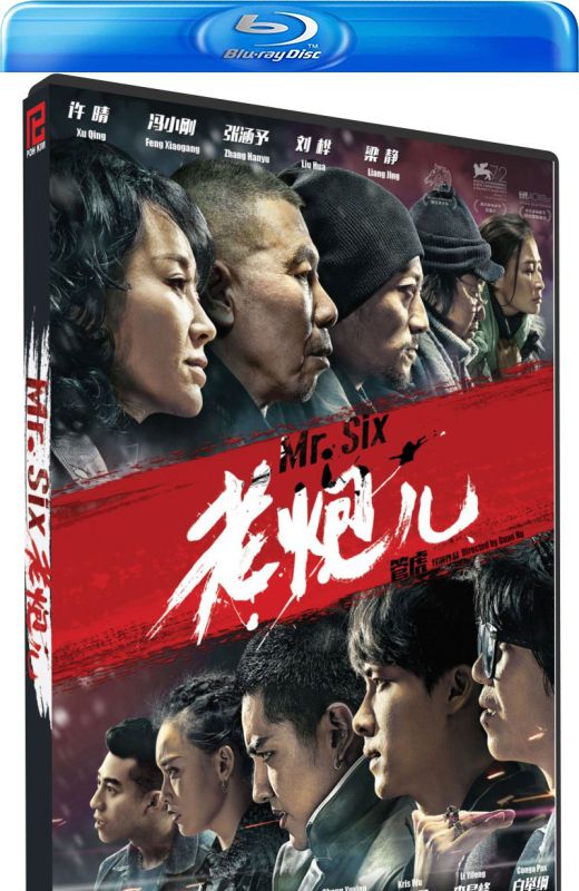 老炮儿[2015][国版原盘][国语][中文字幕][40.8GB]