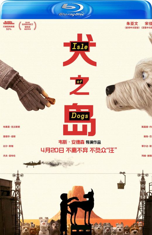 犬之岛[2018][港版原盘][英/泰/日语][中文字幕][32.16GB]