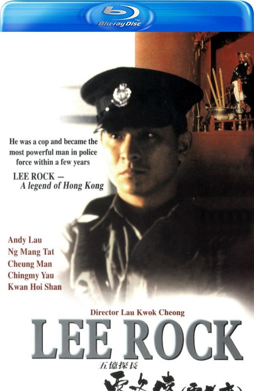 五亿探长雷洛传1：雷老虎[1991][港版原盘][国/粤语][中文字幕][22.32GB]