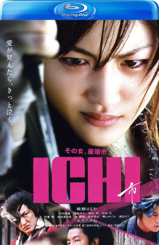 女座头市[2008][美版原盘][英/日语][中文字幕][43.85GB]