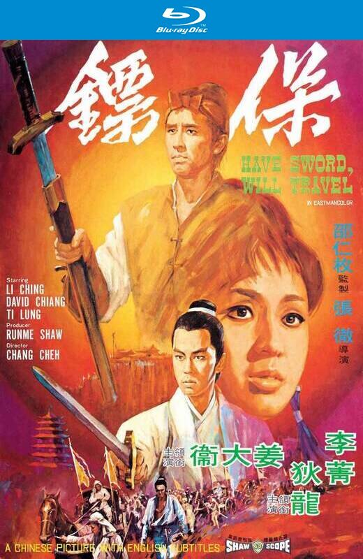 保镖[1969][美版原盘][国语][中文字幕][23.05GB]