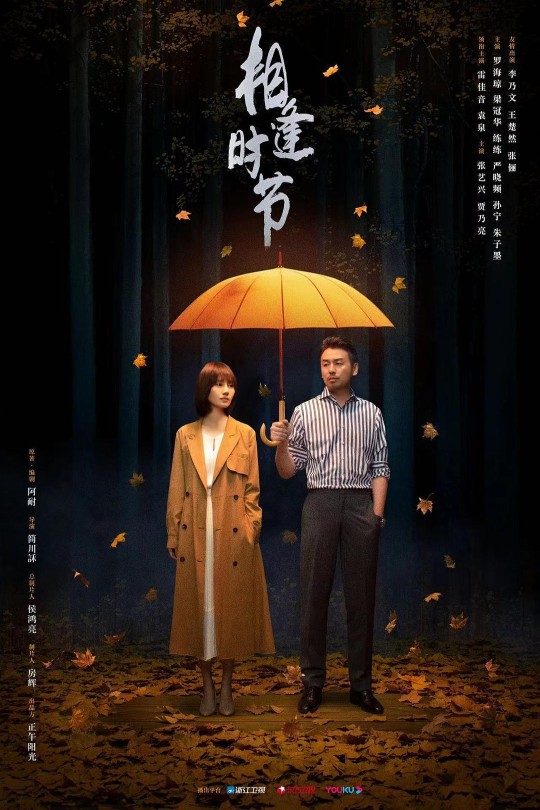 [115云盘]相逢时节[2022][完结剧集][4K60帧][国语][中文字幕][66.46GB]