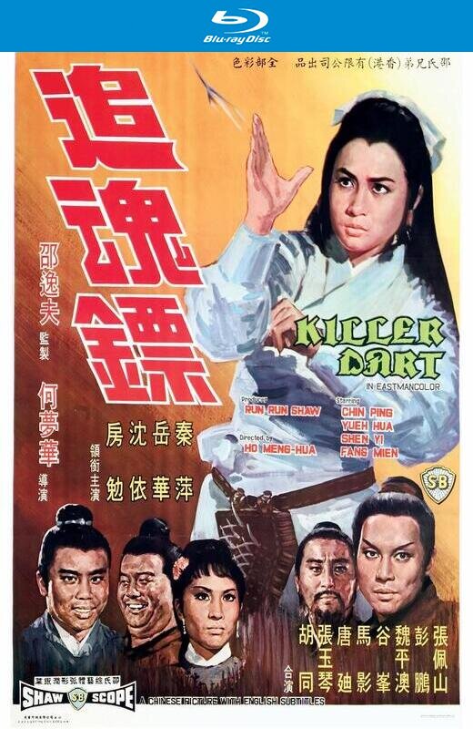 追魂镖[1968][美版原盘][国语][中文字幕][23.48GB]