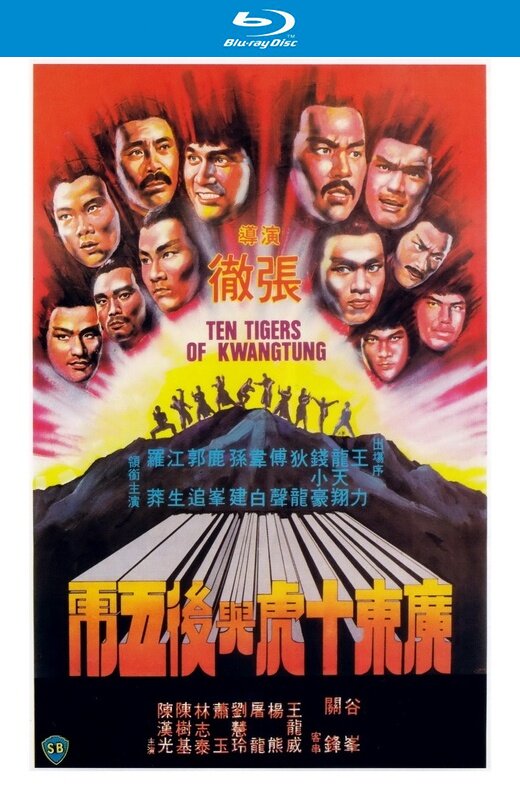 广东十虎与后五虎[1979][德版原盘][国/粤语][中文字幕][43.25GB]