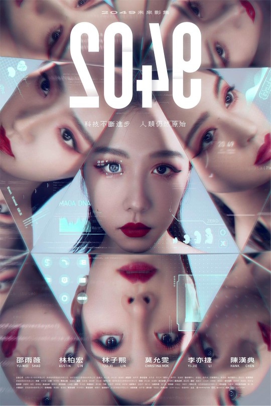 [115云盘]2049[2021][完结剧集][4K][国语][中文字幕][52.08GB]