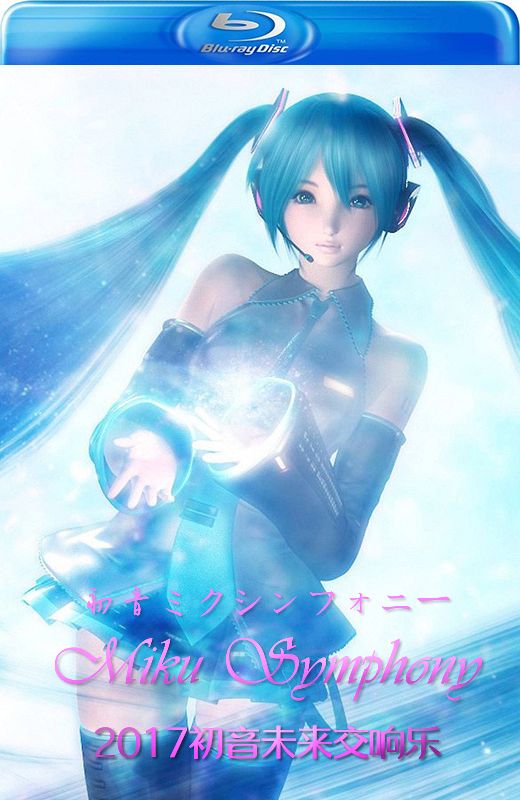 初音未来交响乐[2017][日版原盘][英语][中文字幕][40.51GB]