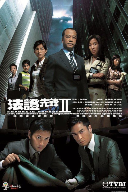 [115云盘]法证先锋2[2008][完结剧集][4K][国语][中文字幕][72.10GB]