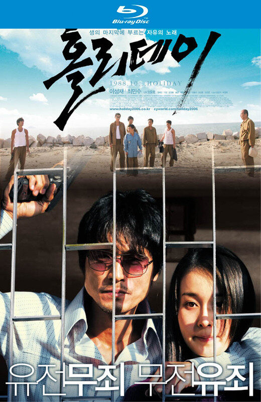 逃狱风云[2006][韩版原盘][韩语][中文字幕][40.64GB]