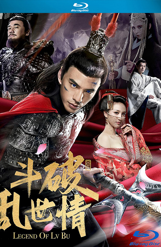 斗破乱世情[2020][国版原盘][国语][中文字幕][21.43GB]