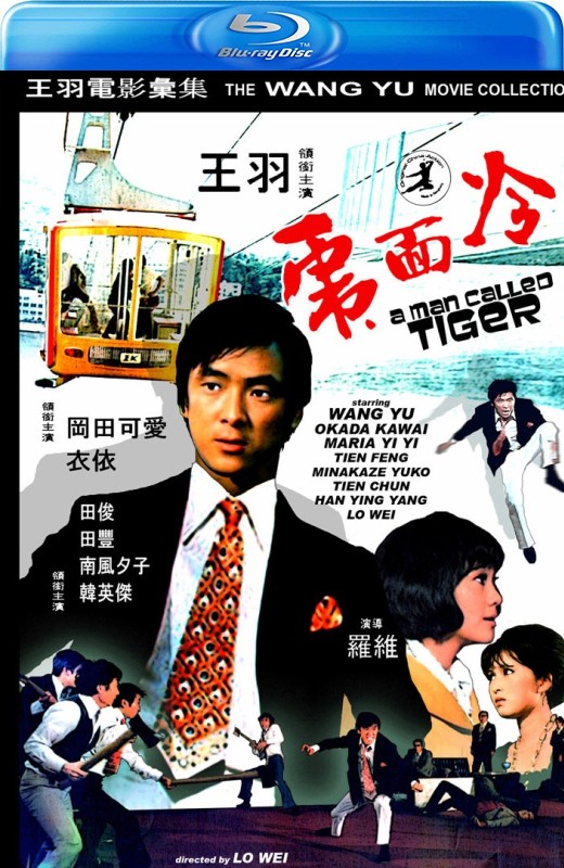 冷面虎[1973][英版原盘][国语][中文字幕][44.9GB]