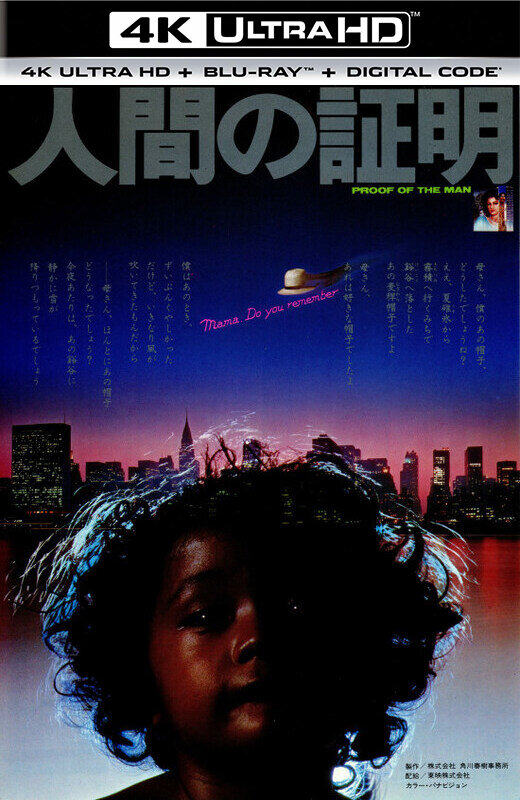 人证[1977][日版原盘][英语][杜比视界][中文字幕][90.90GB]