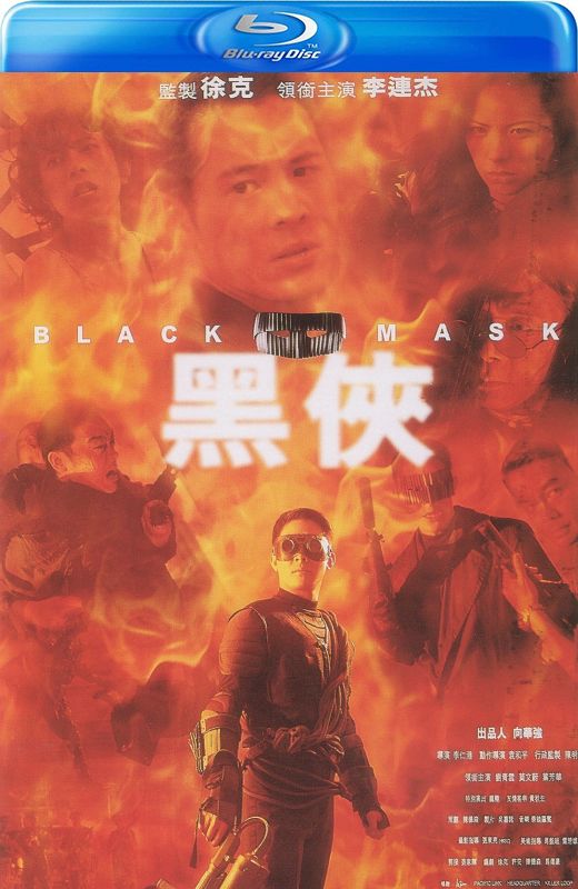 黑侠[1996]李连杰 刘青云[港版原盘][国/粤语][中文字幕][21.7GB]