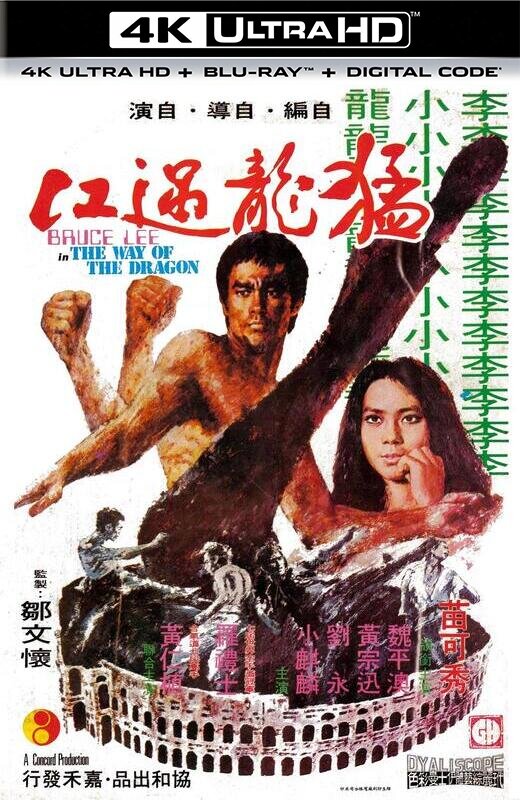 猛龙过江[1972][法版原盘][国/粤语][中文字幕][52.0GB]